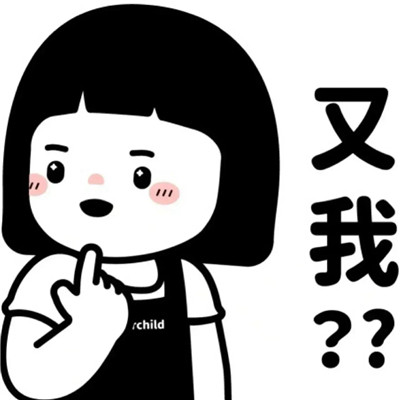 领导不想找你干活的头像图片