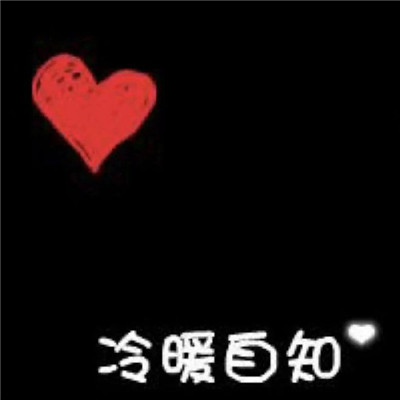 领导不想找你干活的头像图片