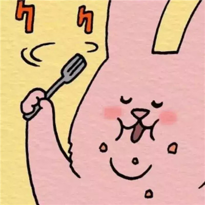 不靠谱的头像图片