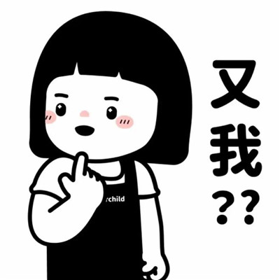 可爱避免委以重任的图片头像