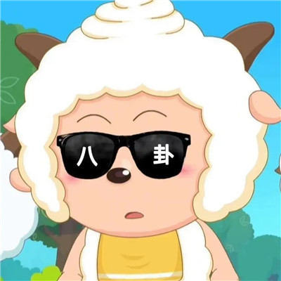 可爱避免委以重任的图片头像