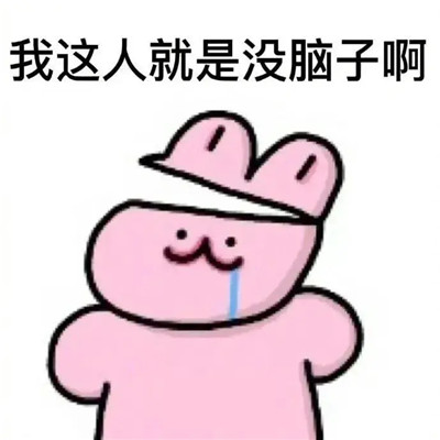 让领导无语的头像图片