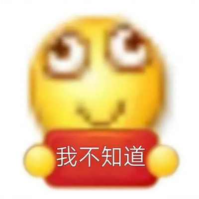 让领导无语的头像图片