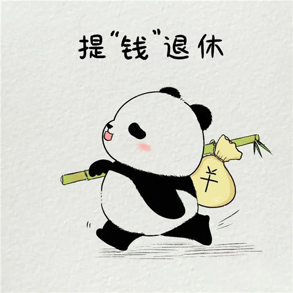精选微信头像图片