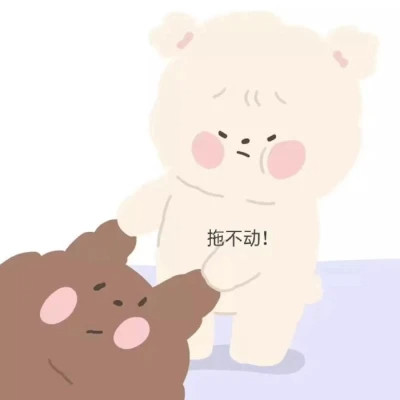 情侣头像