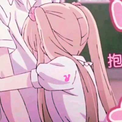 情侣头像