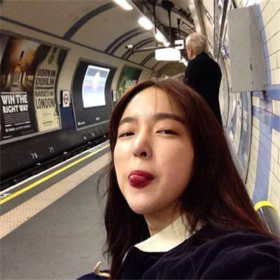 超有个性的女生头像