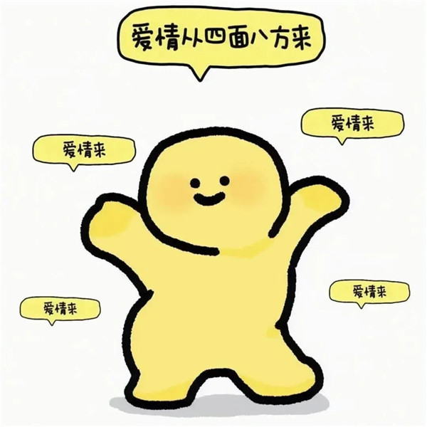 合法且有病的头像图片