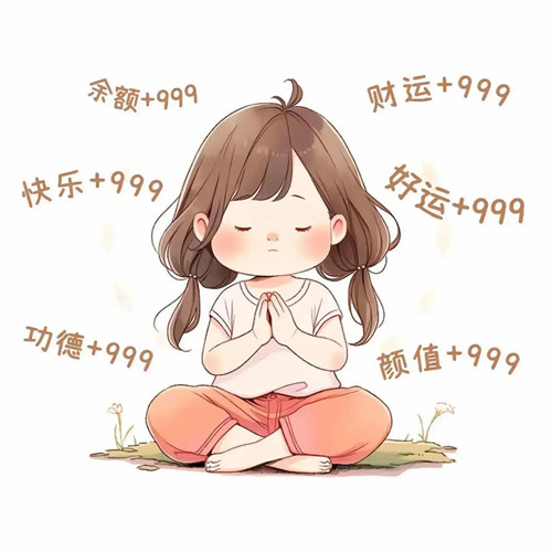 2025顺风顺水头像