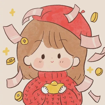 情侣新年头像
