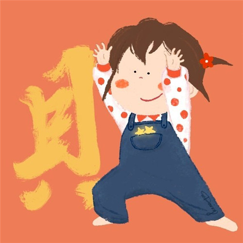 新年情侣转运头像