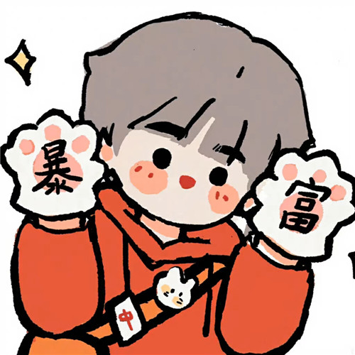 新年情侣转运头像
