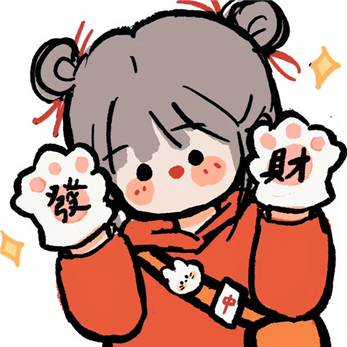新年情侣转运头像