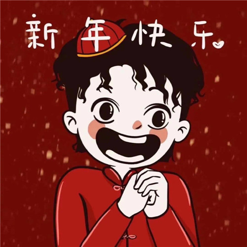 新年情侣转运头像