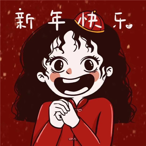 新年情侣转运头像