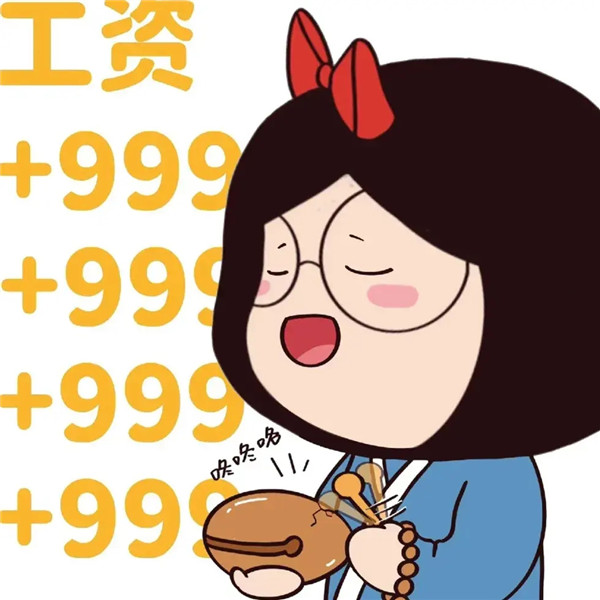 好运头像2025最新款图片
