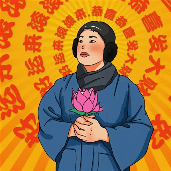 好运头像2025最新款图片