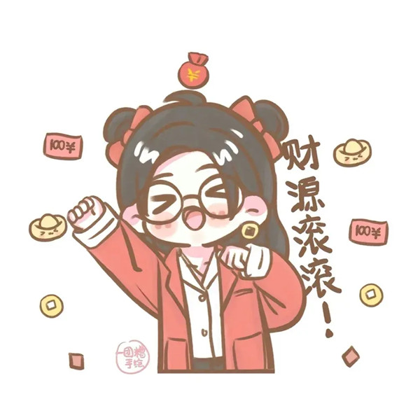 好运头像2025最新款图片