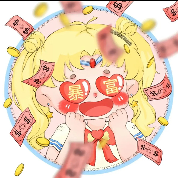 好运头像2025最新款图片