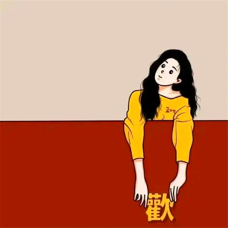 情侣头像