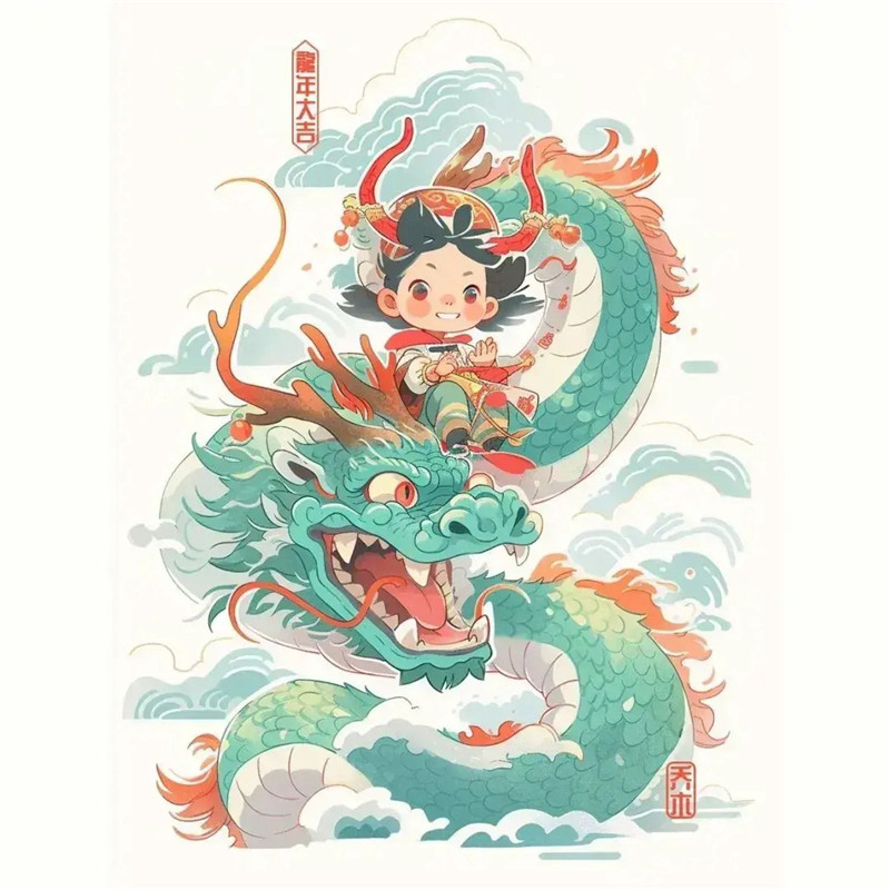2025龙年可爱创意好运头像图片