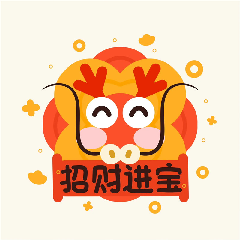 龙年萌趣简单又可爱卡通头像图片