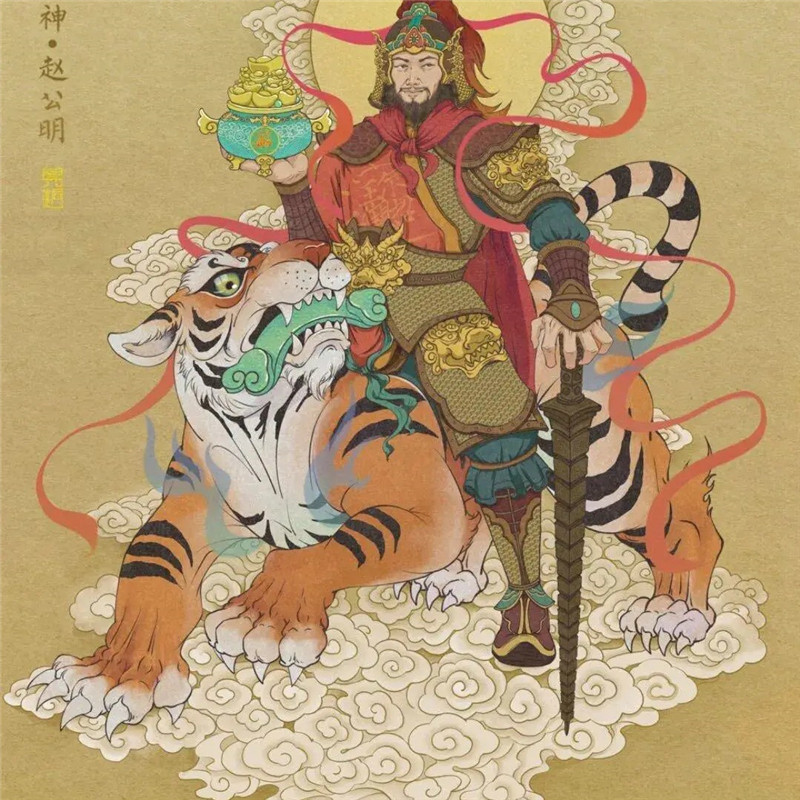 九路财神头像图片