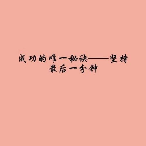 头像2025最新款励志