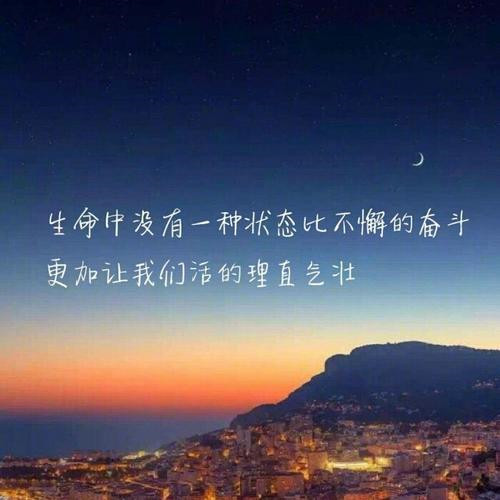 头像2025最新款励志
