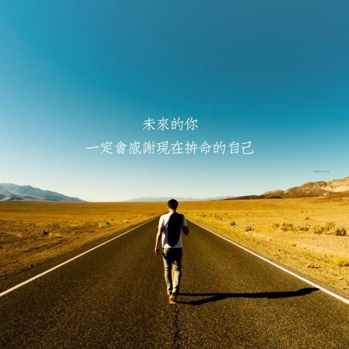 头像2025最新款励志
