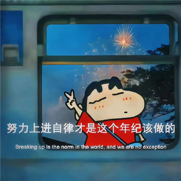 能让人心情阳光的头像图片