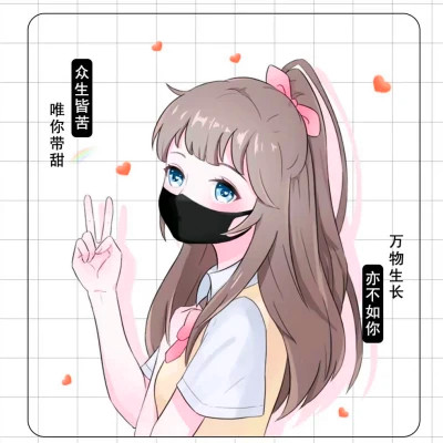 2025热门微信情侣头像