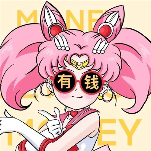 好运又带财的头像