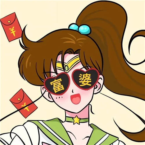 好运又带财的头像