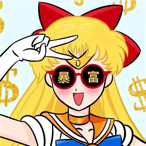 好运又带财的头像