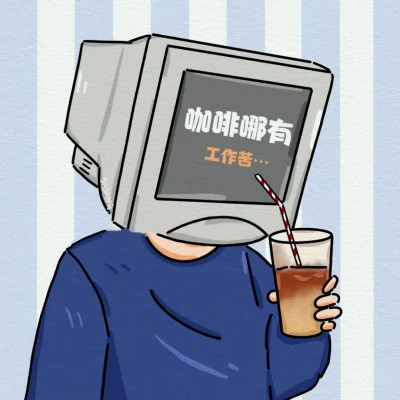 微信情侣头像一男一女